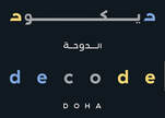 Decode in Doha, Qatar logo